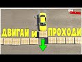 ПОСТРОЙ СЕБЕ СКИЛЛ ТЕСТ САМ! ДИНАМИЧЕСКИЕ ОБЪЕКТЫ ЭТО ЗЛО! (ГОНКИ ГТА 5 ОНЛАЙН)