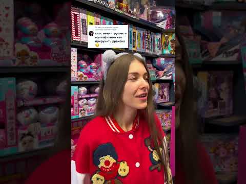 Игрушки Как приручить Дракона Беззубик и Белая Фурия🖤🤍