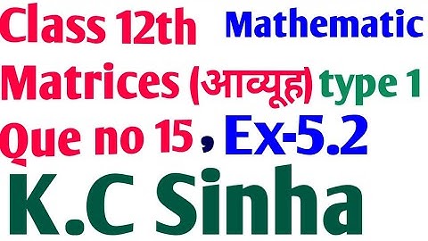 Class 12th K.C Sinha  multiplication of mathematics Matrices आव्यूह,Ex-5.2 type 1, que no 15