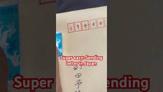 Bahasa Jepang: Bagaimana cara mengirim surat?? #budayajepang #jepang #wisata