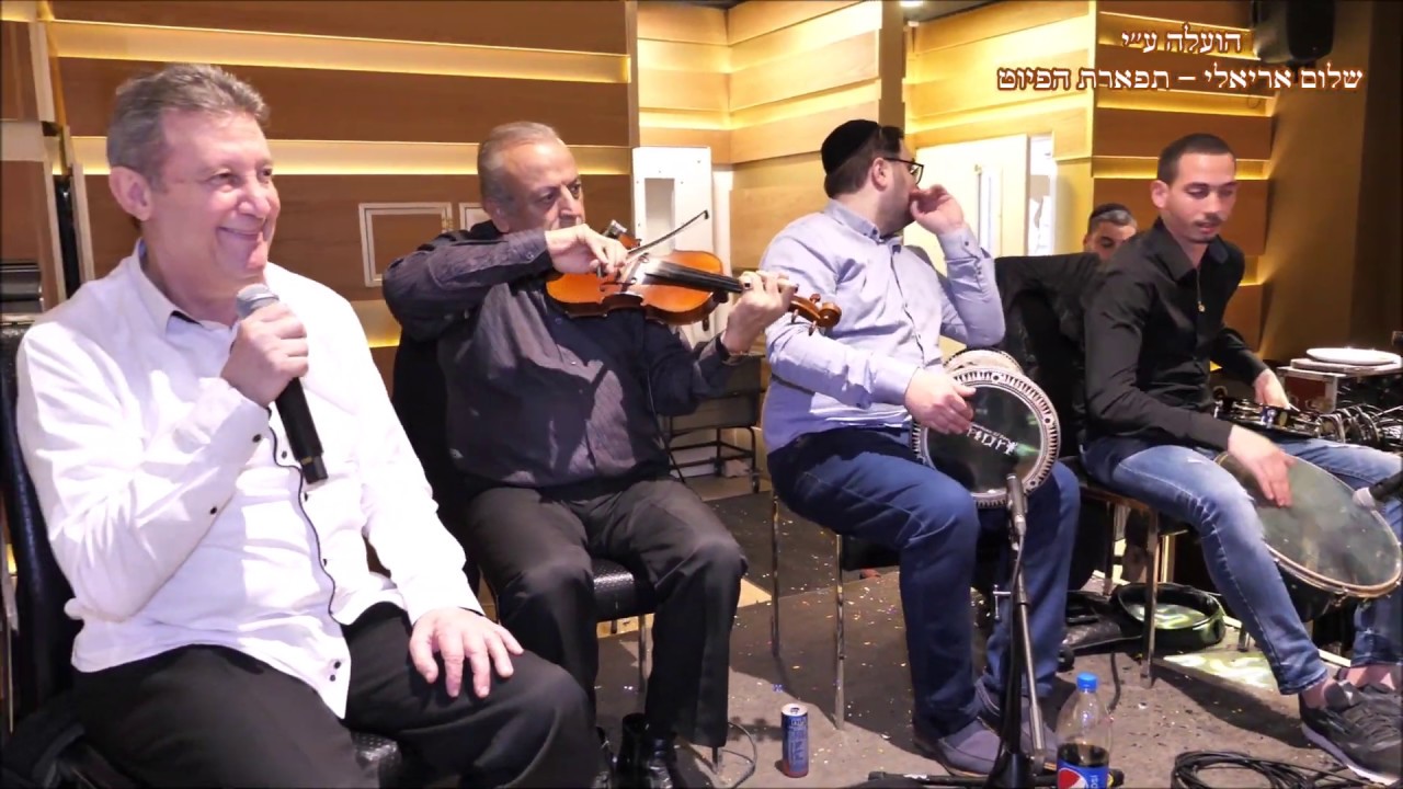 וואלה מרא הזמר סמיר יאסין מחגיגת הבר מצווה משפחת אריאלי