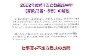 仕事算 Youtube 仕事算 Youtube