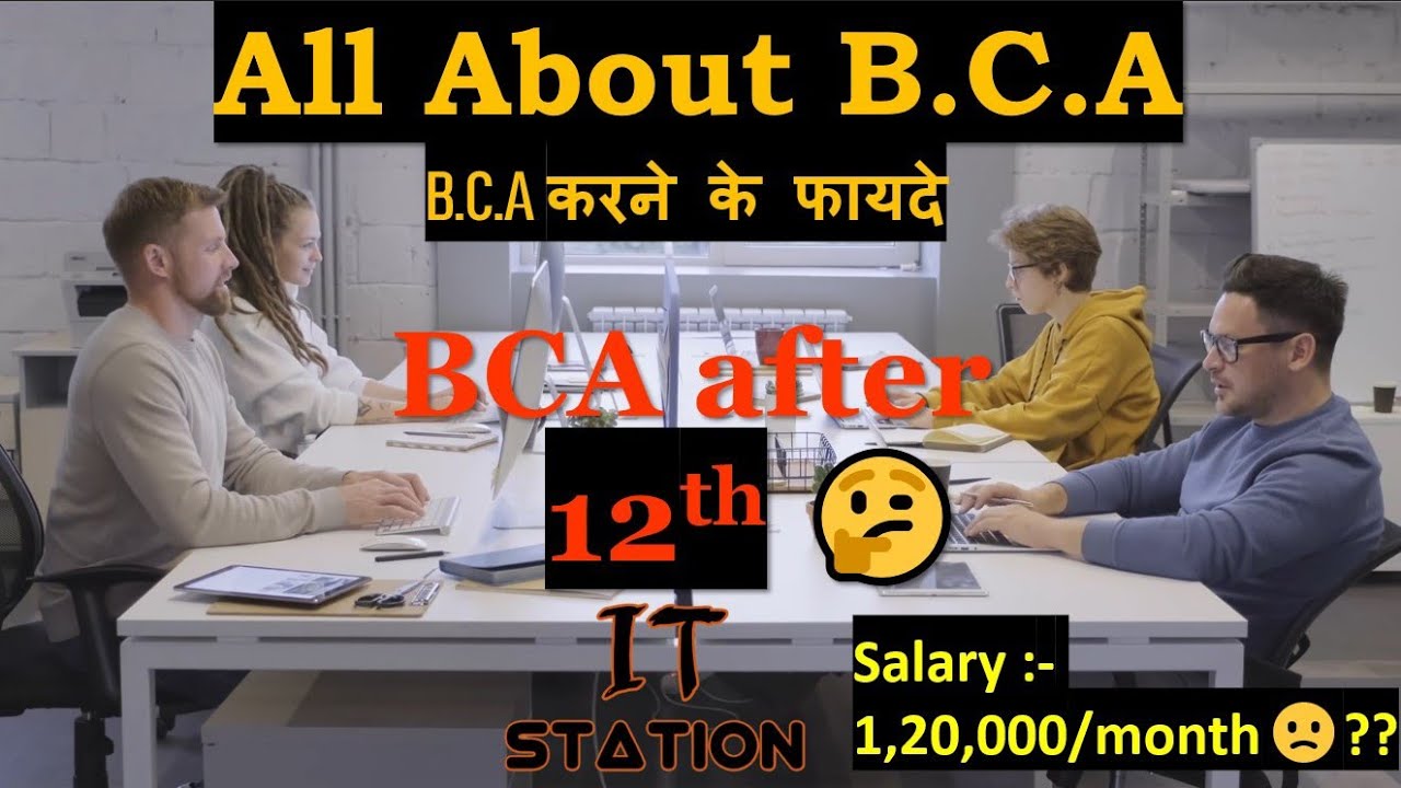 Bca course full information in hindi || admission|| fees || salary ...