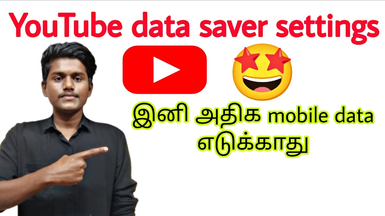 youtube data saver settings / how to reduce mobile data usage on youtube / on data saver / tamil