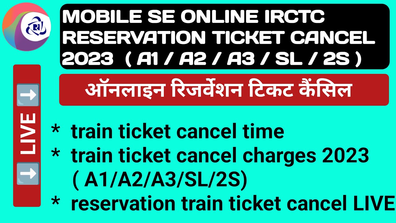 How To Cancel Irctc Reservation Train Ticket Online 2023 Mobile Se 
