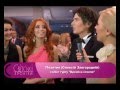 Светские хроники: VIVA 2011 - Время и Стекло, Потап и Настя