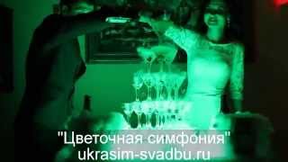 Горка шампанского на свадьбу цена от 3.000 руб. | Пирамида из шампанского в СПб видео 20.02.15