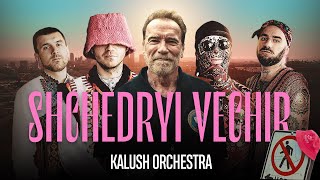 Смотреть клип Kalush Orchestra - Shchedryi Vechir