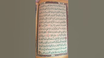 ل#إنعام،، المائدة،،، الآية ٣،، @enaam-zo7nz9xo9m
