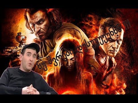 FEAR 3 - ნუშვრები დუსუუუუუნ