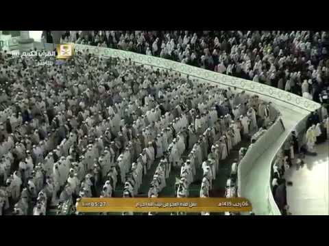 فاجأنا الشيخ عبدالله الجهني بصلاة الفجر اليوم في الحرم وتلاوة جميلة من السجدة والإنسان 6-7-1439هـ