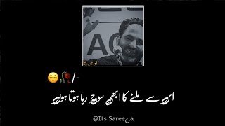 Tehzeeb Hafi Sad Poetry Status 💔| New Best Poetry Status | Black Screen Status  screenshot 3