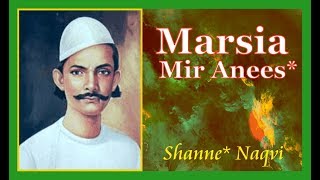 Marsia Mir Anees - Shanne Naqvi ki awaz mein