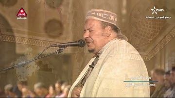 تلك الرسل فضلنا بعضهم على بعض - تلاوة جميلة مسترسلة من تراويح 1443/2022 للشيخ عمر القزابري الليلة 03