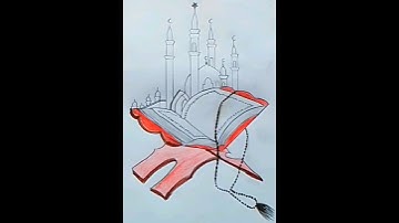 Islamic logo drawing tutorial/ Masjid drawing/ Quran sorif drawing #drawing #islamicvideo #mosque