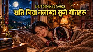 सुत्न सजिलो हुनी गीतहरु | Sleeping Music | Sutne Bela Sunne Geet September 19 screenshot 3
