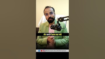 True lines || Rk Shrivastva Sir Maths Guru || Respect #motivation #math #rkshrivastavasir #respect