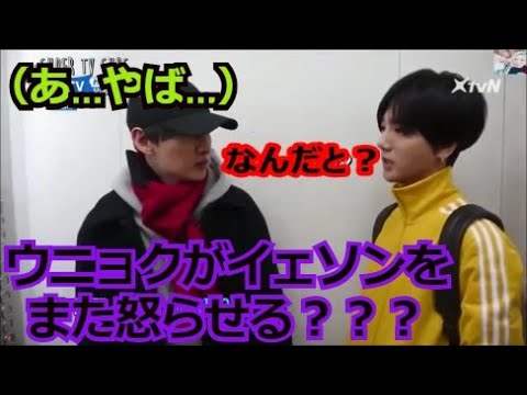 SUPER JUNIOR リクエスト②（日本語字幕）#再投稿