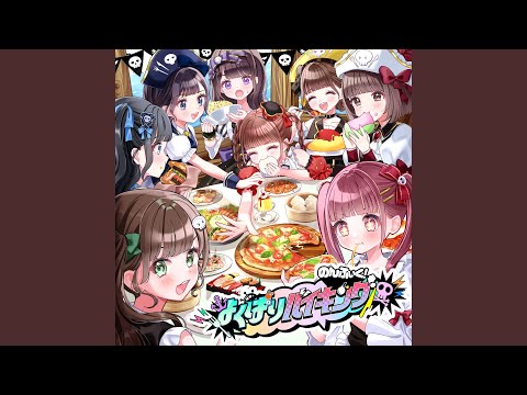 のんふぃく！ - うれぴっぴ！ - Urepippi