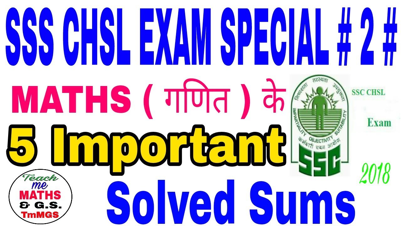 MATHS SSC CHSL EXAM SPECIAL Pt 2nd By Teach Me Maths G S YouTube Maths ssc chsl exam special pt 2nd by teach me maths g s youtube