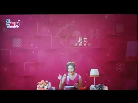 超力銀絲米粉廣告