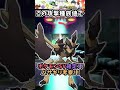 【ポケモンSV】ハッサムが"未来"でバサギリが"過去"の姿だった⁉対戦で最強クラスの”あの特性”も⁉新作内定のバサギリ解説‼【スカーレット・バイオレット】#shorts #pokemon