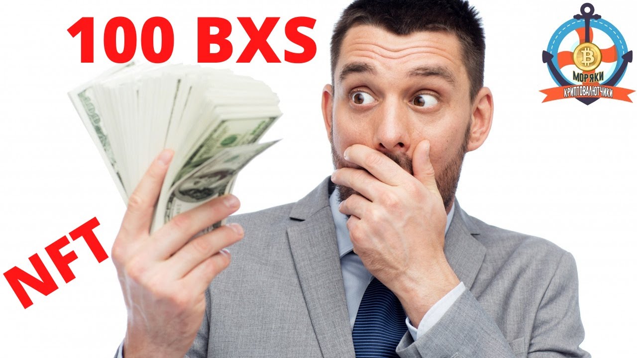 AIRDROP ПРОЕКТА BXIEINFINITY!100 BXS + NFT