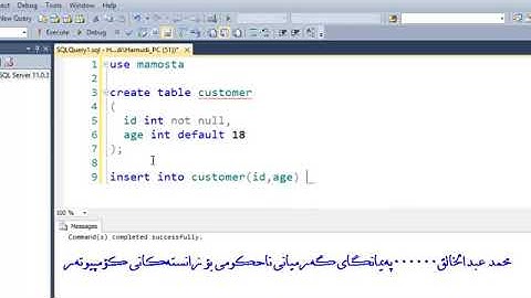 19 SQL CONSTRAINT DEFAULT CONSTRAINTSQL SERVER KURDISH TUTORIALS