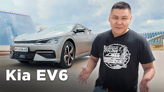 Kia Ev6: Жылдам Пауәрбанк // Qaz Kolesa.kz