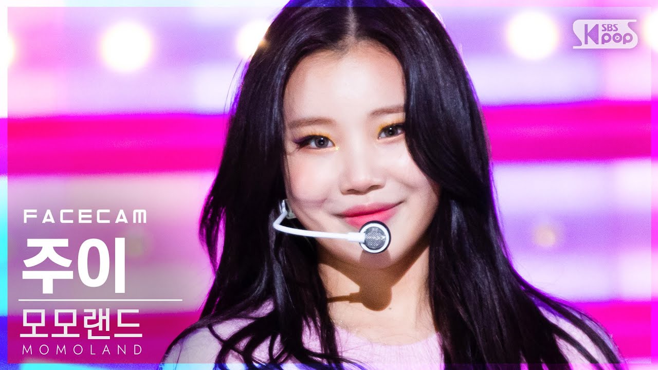 [페이스캠4K] 모모랜드 주이 'Ready Or Not' (MOMOLAND Joo E FaceCam)│@SBS Inkigayo_2020.11.22.