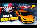 МЕГА ЛОВУШКА ДЛЯ КОПОВ?! ЛАМБА ПРОЛЕТЕЛА ПОД ШЛАГБАУМОМ, УГАР на РАДМИР