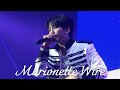 260718 하이파이유니콘 (Hi-Fi Un!corn) - Marionette Wire (KR ver.) 엄태민 Focus 직캠 (SOUNDBERRY FESTA' 26)