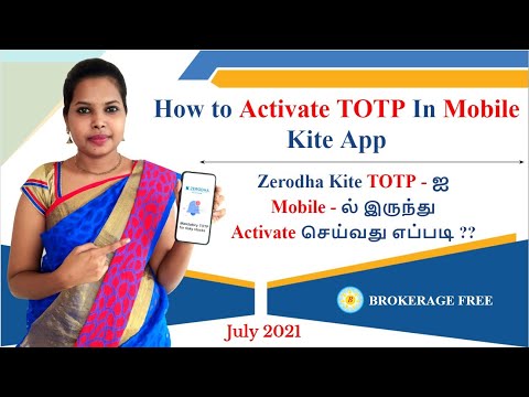 Zerodha Kite TOTP - ஐ Mobile - ல் இருந்து Activate செய்வது எப்படி ? | July 2021