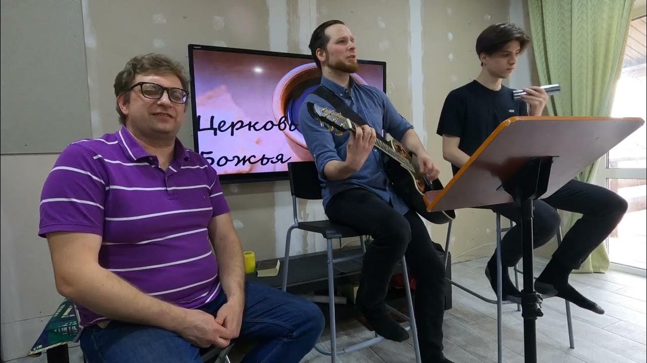 Ты велик/Прославление/Церковь Божья/Нижний Тагил - YouTube