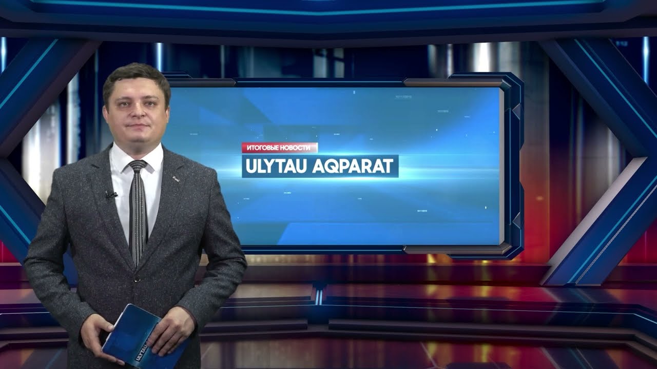 Эффективное использование энергии