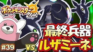 ゲーム実況動画検索サイト ゲーム実況東京 ポケットモンスター サン ムーンの動画一覧 ゲーム実況動画検索サイト ゲーム実況東京 ポケットモンスター サン ムーンの動画一覧