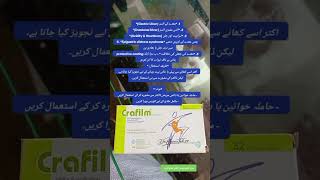Acidity, heartburn, ulcer relief | Urdu medicine info | crafilm tablet uses#shorts  #healthtips