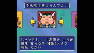 スーファミ テーブルゲーム大集合将棋麻雀花札トゥーサイド将棋