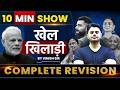 10 Minute Show | खेल और खिलाडी  | 10 Min Show Sports GK Questions
