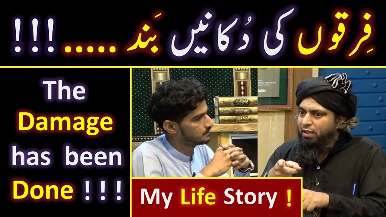 😱 My Life Story ! ! ! 😍 Firqon ki Dukanain Band  ! ! ! 22_Questions with Engineer Muhammad Ali Mirza