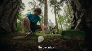 Пам'ятай про мінну безпеку!