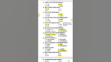 D.El.Ed Science 2022-23 ll #science #deledclasses #dled