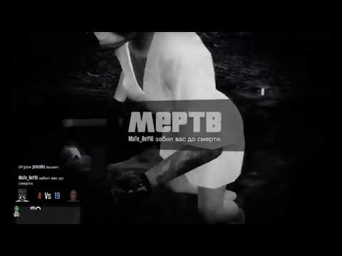 GTA5  GEO-WOLF   (crew play )