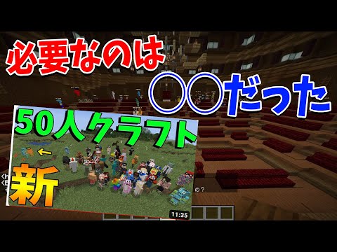 次のサイバルシリーズをどうするか？について真面目に話します - マインクラフト【KUN】