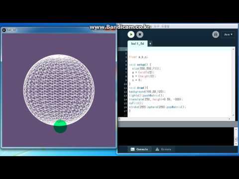 processing 3d ball