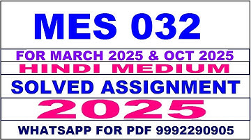 mes 32 solved assignment 2025 | mes 32 solved assignment in english 2025 | mes 32 2024-25