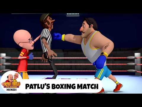 Patlu's Boxing Match | पतलू की बॉक्सिंग मैच | Motu Patlu Tv Show Hindi 2026 | #ComedyCartoon