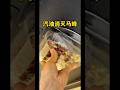 凶猛的马蜂为什么会被汽油轻松消灭 凶猛的马蜂为什么会被汽油轻松消灭