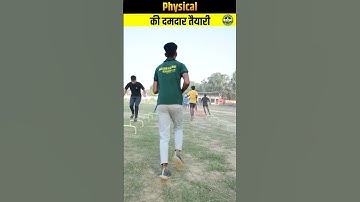 Best Physical Academy In Prayagraj #mkc #physical #indianarmy