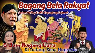BAGONG LUCU WAYANGKULIT FULL DALANG KI SENO NUGROHO #bagonglucu #bagongnggleleng #wayangkulit #lucu
